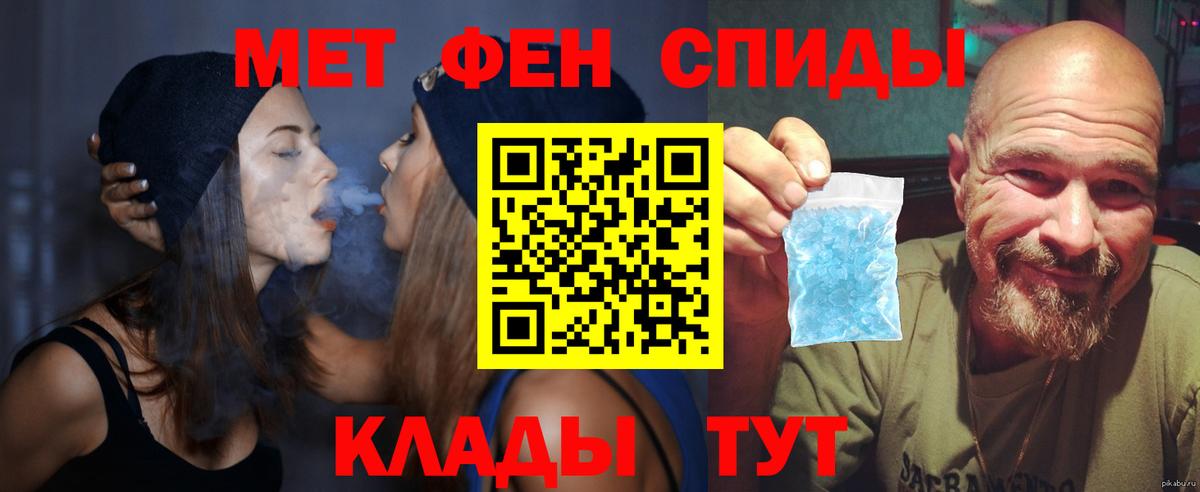 Дятьково  Амфетамин  АМФ  АМФ 98%  Вход с VPN 
