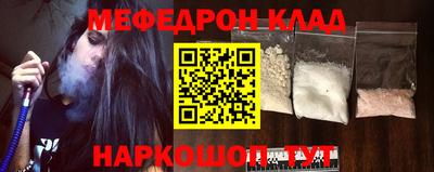 соль курить ск Будённовск