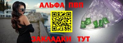 амф Бузулук