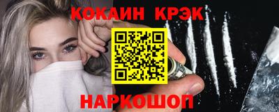 соль курить ск Будённовск