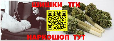 соль курить ск Будённовск