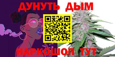 соль курить ск Будённовск