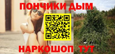 соль курить ск Будённовск