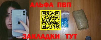 соль курить ск Будённовск