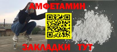 амф Бузулук