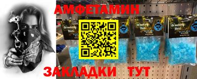 соль курить ск Будённовск
