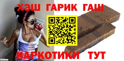 соль курить ск Будённовск