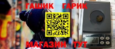 герыч Бугуруслан