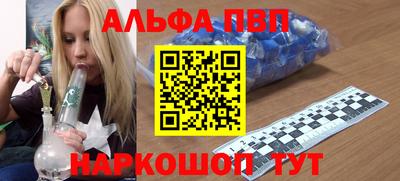 соль курить ск Будённовск