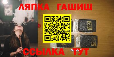 соль курить ск Будённовск