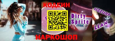 соль курить ск Будённовск