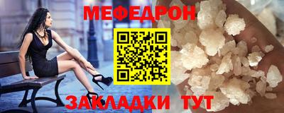 соль курить ск Будённовск