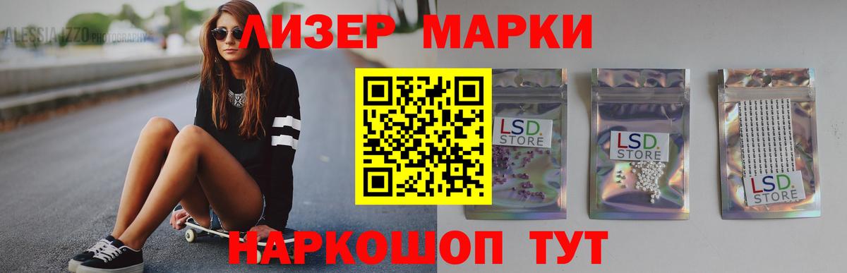 ЛСД экстази ecstasy  Вход с VPN  LSD-25 экстази кислота  Дятьково 
