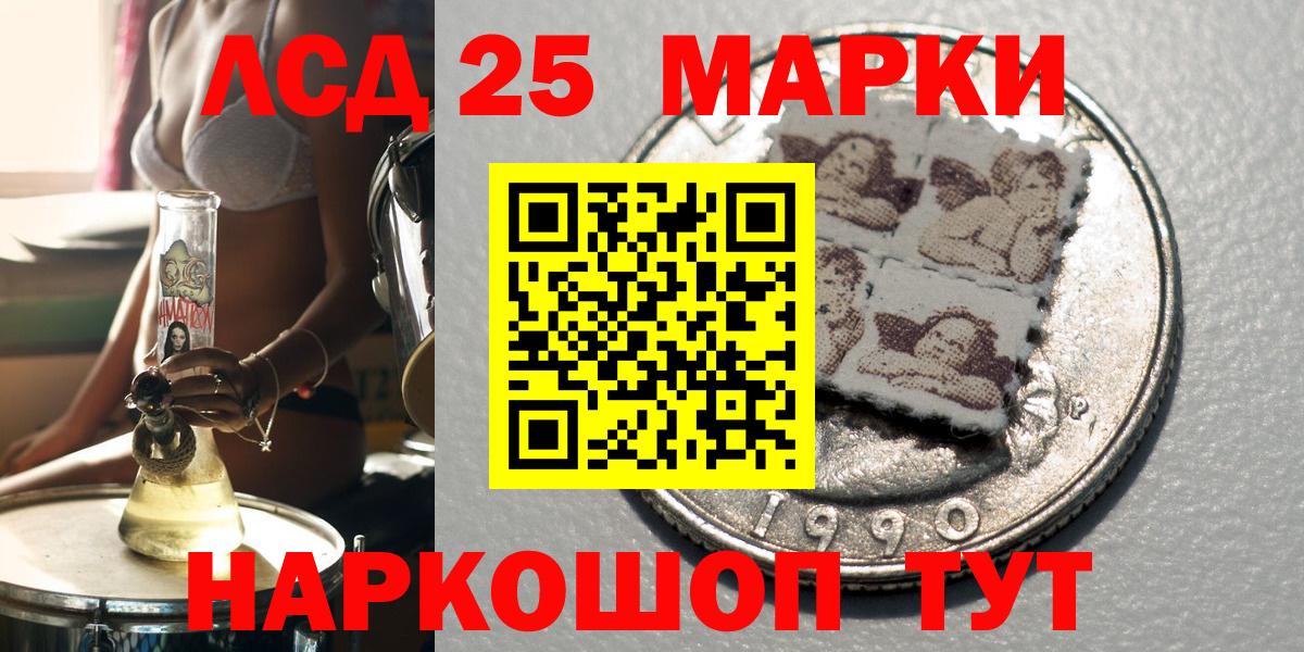 Дятьково  Наркотические марки 1500мкг  Наркотические марки 1500мкг  Вход с VPN 